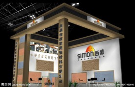 展览模型 3D设计模型 展示模型