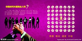 地产广告