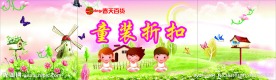 儿童画