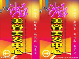 灯箱