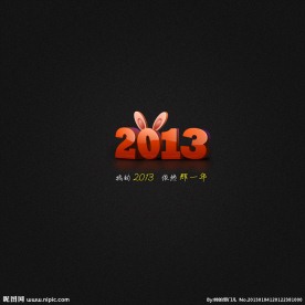 2013蛇年3D字母字体设计