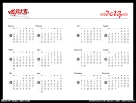 2013台历日历日期（未转曲 可修改）