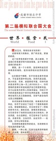 会议展架
