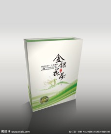 金银花茶盒（平面图）