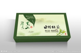 青山绿水茶盒（平面图）