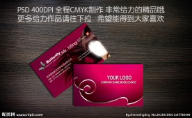 美发名片图片