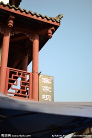 洛带古镇