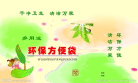 方便袋包装箱