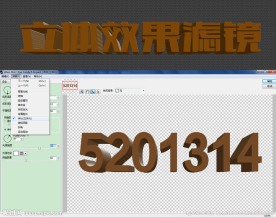 眼睛糖果滤镜 立体效果滤镜