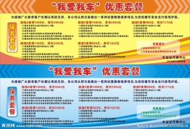 丰宝达