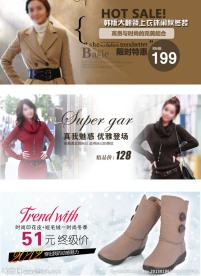 女装海报