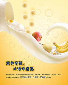 早餐挂画