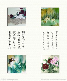 中国风移门