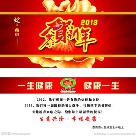 贺卡