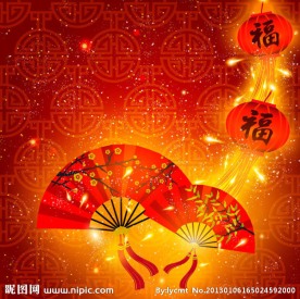中国风新年元素