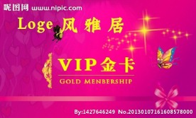 金卡