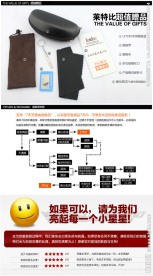 淘宝天猫商城广告banner设计