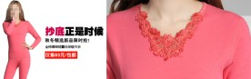 淘宝天猫商城广告banner设计