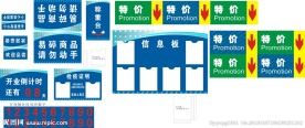 称重台 信息板 检疫 生鲜