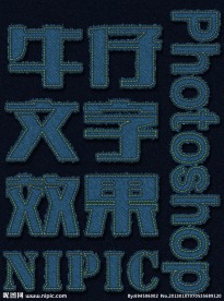 文字特效动作之牛仔风格文字效果