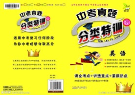 试卷封面