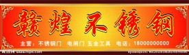 招牌图片