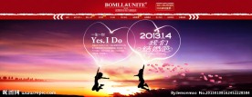 情人节201314