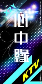 歌舞厅