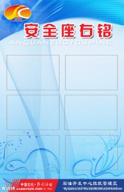 蓝色展板设计
