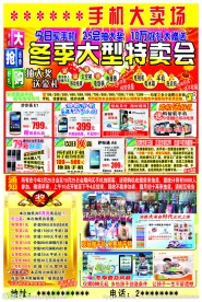 手机单页