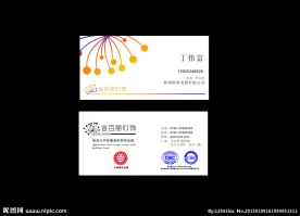 简约名片