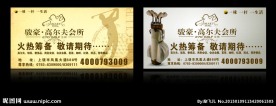 LED广告