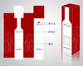 红酒包装盒