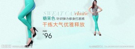 淘宝天猫商城广告banner设计