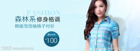 淘宝天猫商城广告banner设计