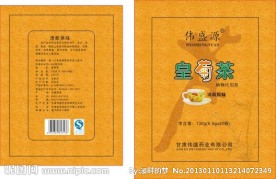 黄菊茶设计