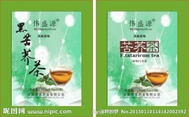 黑苦荞茶设计