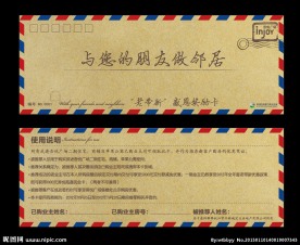 古典信封样式卡片 明信片
