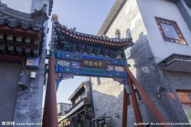 北京烟袋斜街