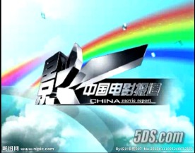 电影报道片头