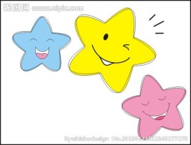 可爱星星