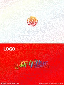 新年贺卡模板