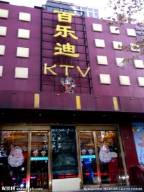 门头