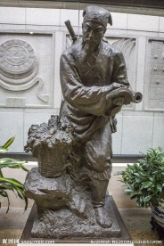 李时珍