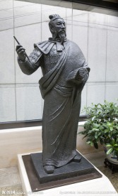 孙子