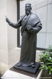 孙子