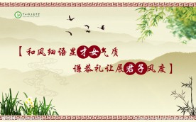 校园文化宣传展板