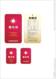 汽车座垫商标吊牌合格证