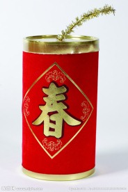 礼炮