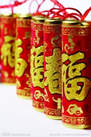 春节礼炮